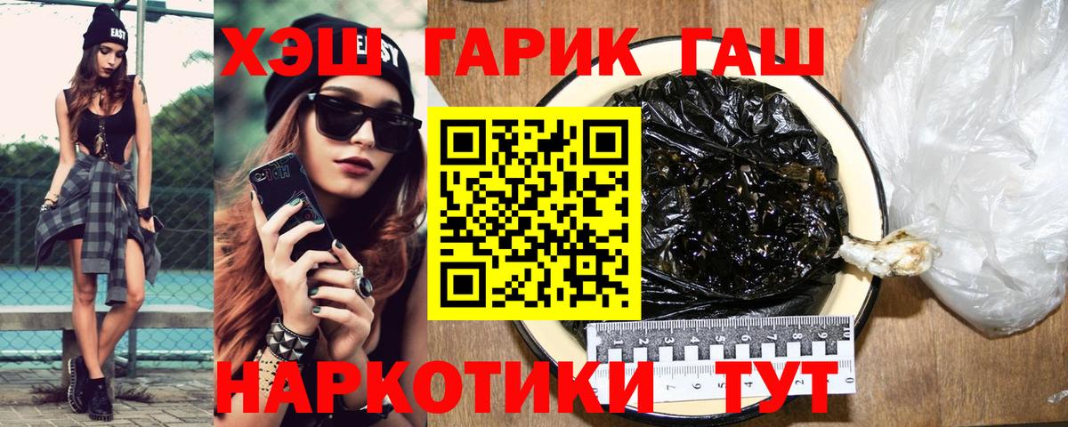 Дзержинский  Гашиш Изолятор  Вход с VPN  Гашиш Cannabis 