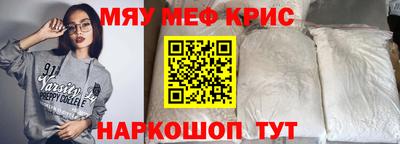 спиды Кунгур