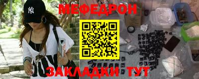 спиды Кунгур