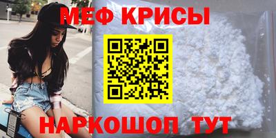 спиды Кунгур