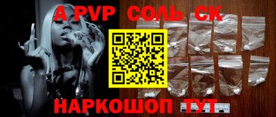 спиды Кунгур
