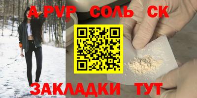 таблы Надым
