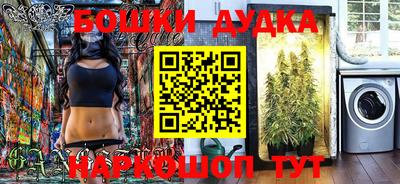 спиды Кунгур