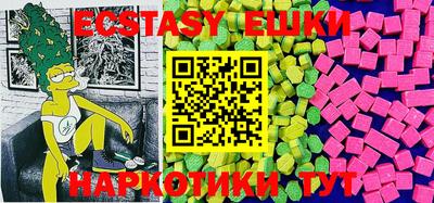 спиды Кунгур