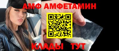 спиды Кунгур