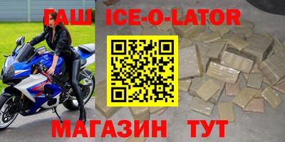 гашик Кумертау