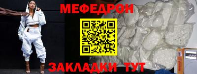 трава Кулебаки