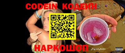 спиды Кунгур