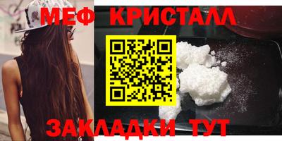 гашик Кумертау
