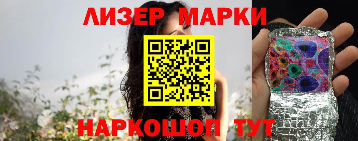 Дзержинский  ЛСД экстази  Вход с VPN  LSD-25 экстази кислота 