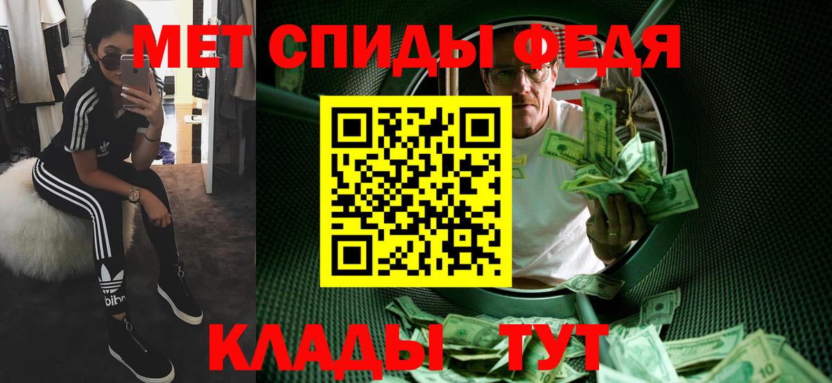 Дзержинский  Первитин витя  Вход с VPN  Первитин витя 