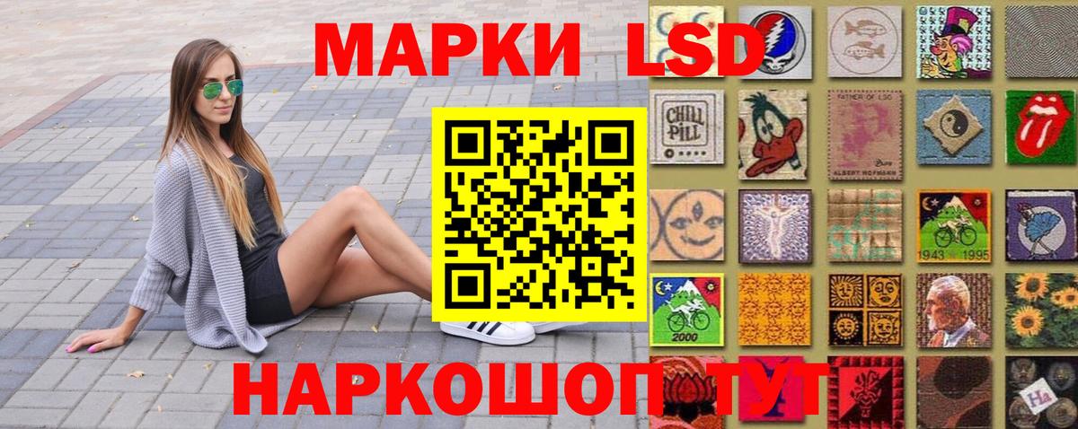 Дзержинский  Наркотические марки 1,8мг  Вход с VPN 