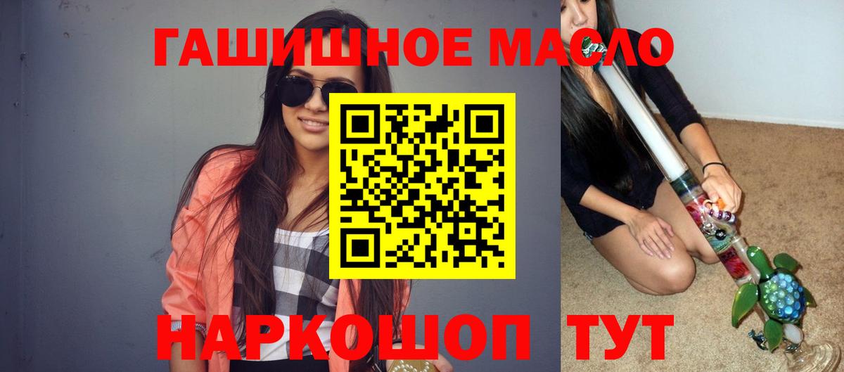 Гашиш Дзержинский