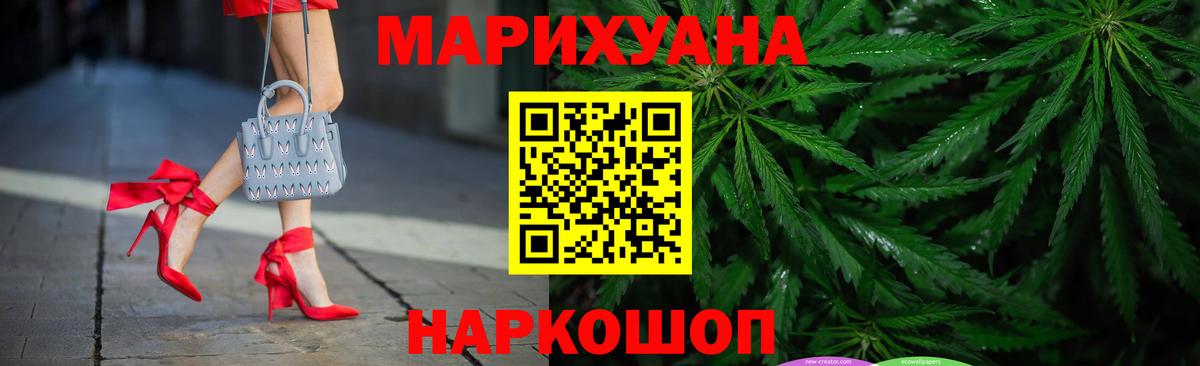 Шишки марихуана ГИДРОПОН Дзержинский