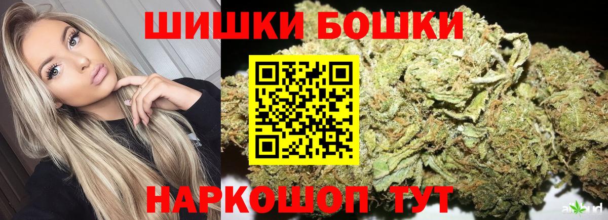 Марихуана план  Канабис гибрид  Канабис Bruce Banner  Дзержинский  Конопля LSD WEED  Вход с VPN 